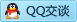QQ在线咨询1004463252